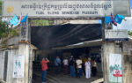 Tuol Sleng Genocide Museum (S21) Entrance
